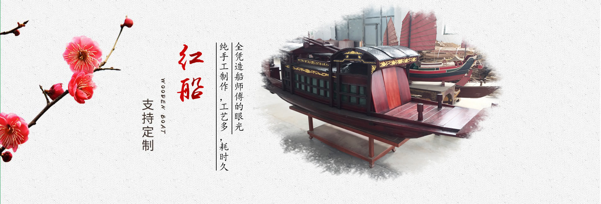 木船,画舫船,玻璃钢船,仿古木船,欧式木船,龙舟,贡多拉_兴化市古镇木船 