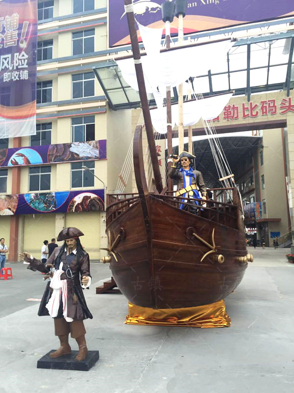 广州海盗船